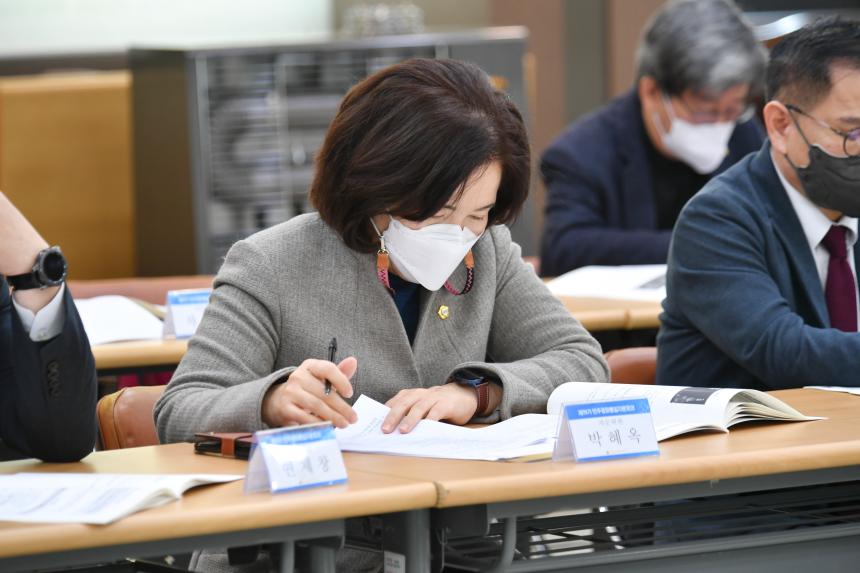 민주평통 포천시협의회 1분기 국내정기회의 - 10