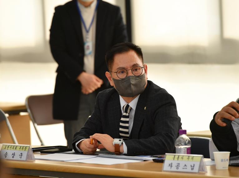 백운계곡 확대지정 및 조성계획 용역 착수보고회 및 백운계곡 생활SOC사업 중간보고회 - 13