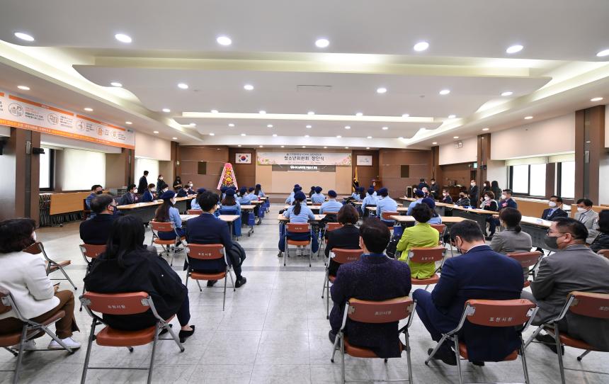 민주평통 제1기 청소년위원회 발대식 - 4