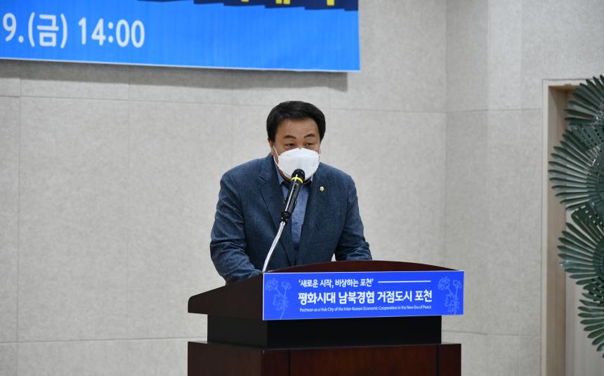 210409 경기도 공공기관 유치 군내면 결의대회 - 4