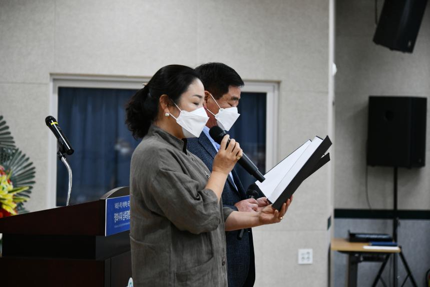 210409 경기도 공공기관 유치 군내면 결의대회 - 8