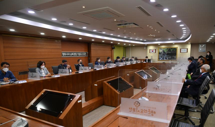 자일동 소각장 반대 포천시대책위원회 - 3