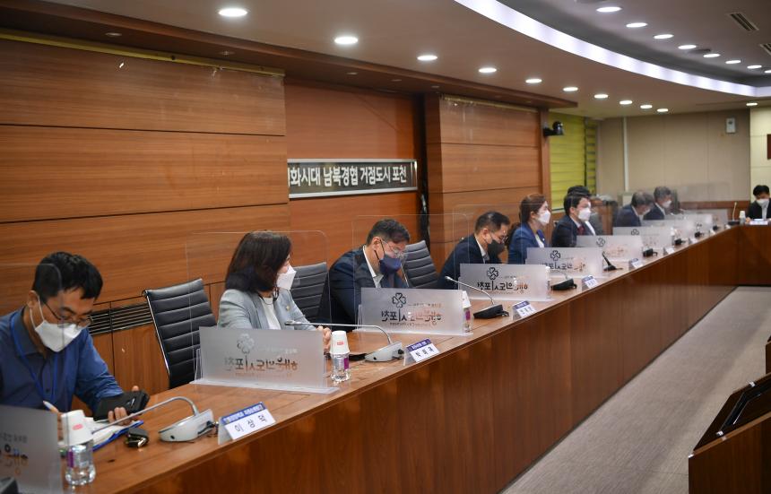 자일동 소각장 반대 포천시대책위원회 - 6