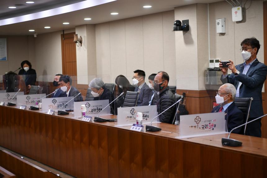 자일동 소각장 반대 포천시대책위원회 - 7