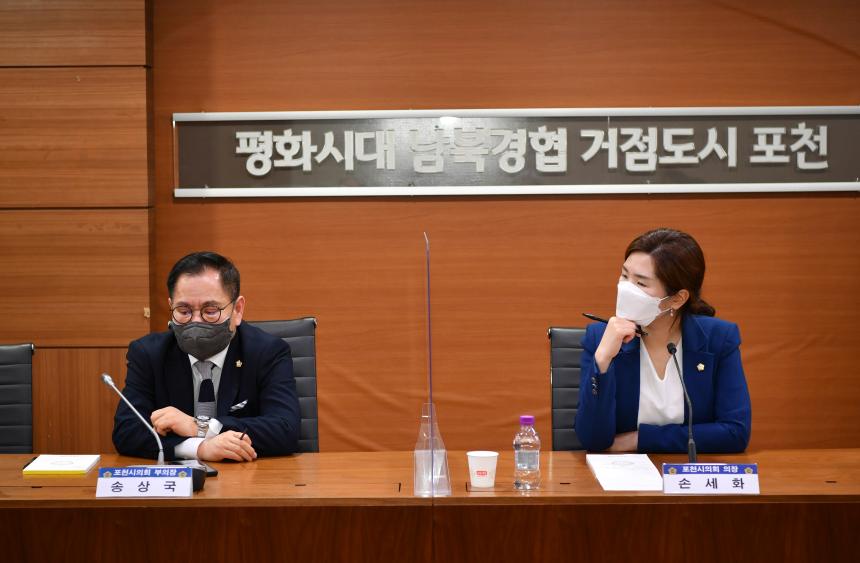 자일동 소각장 반대 포천시대책위원회 - 18