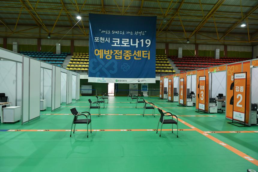 백신접종센터 현장 방문