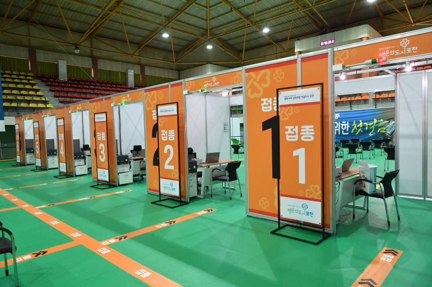 백신접종센터 현장 방문 - 2