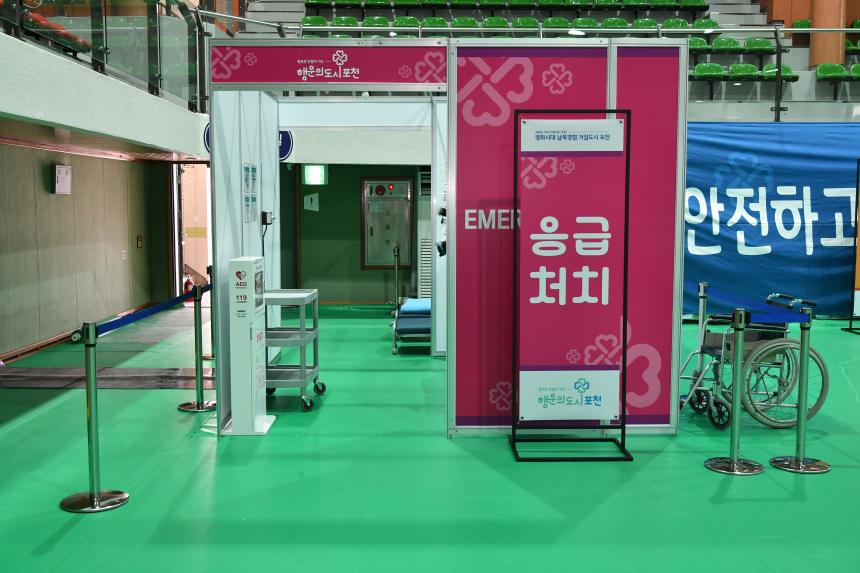 백신접종센터 현장 방문 - 4