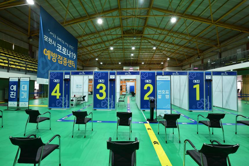 백신접종센터 현장 방문 - 5