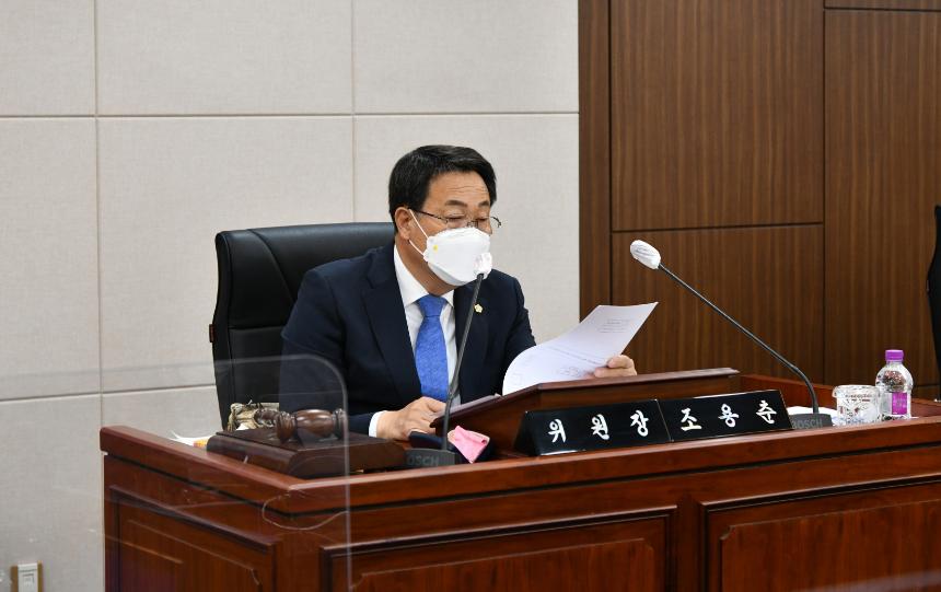 제157회 임시회 조례등심사특별위원회 - 4