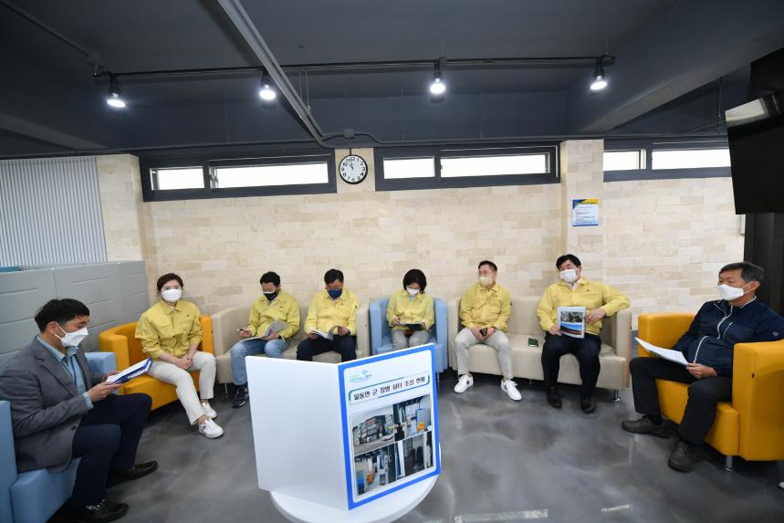 주요사업장 답사(군장병쉼터) - 1