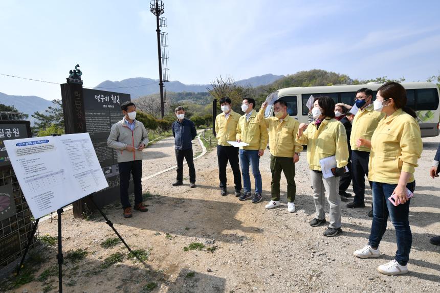 주요사업장 답사(부소천 둘레길 조성사업장)