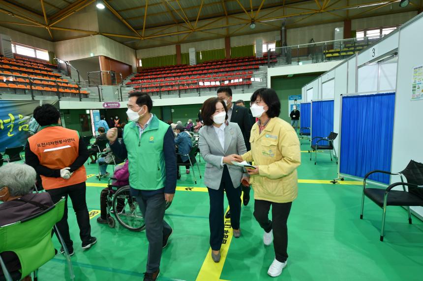 백신접종센터 현장 방문 - 2