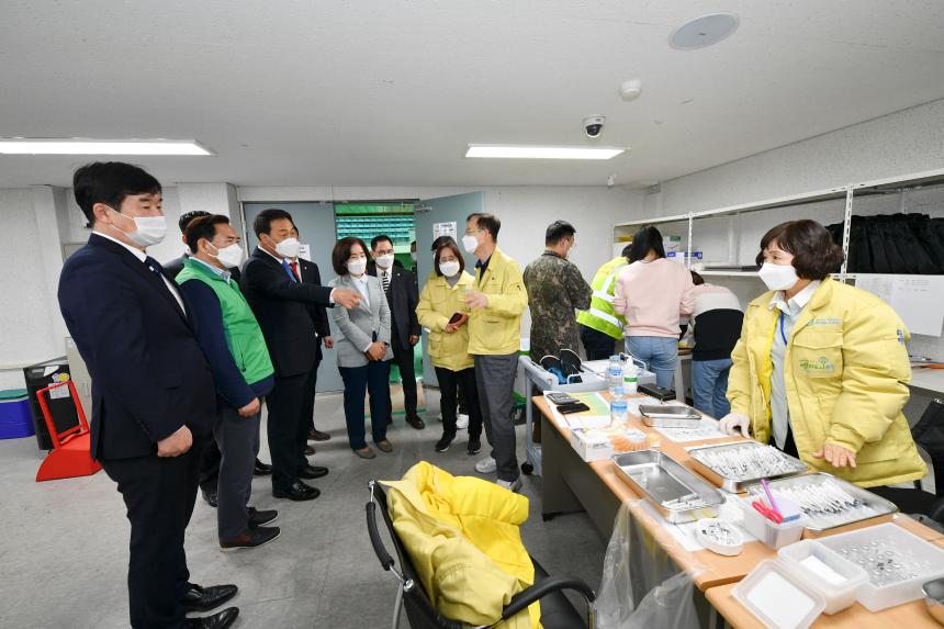 백신접종센터 현장 방문 - 7