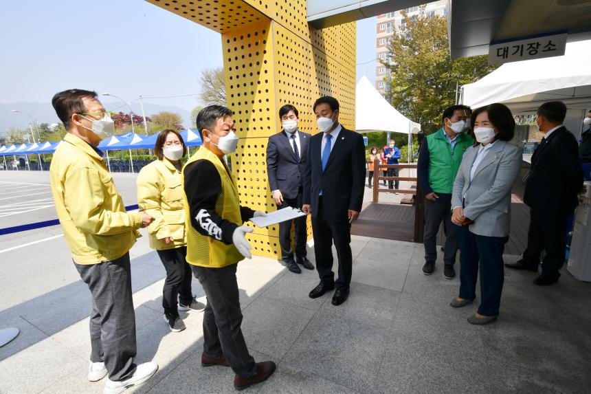 백신접종센터 현장 방문 - 14