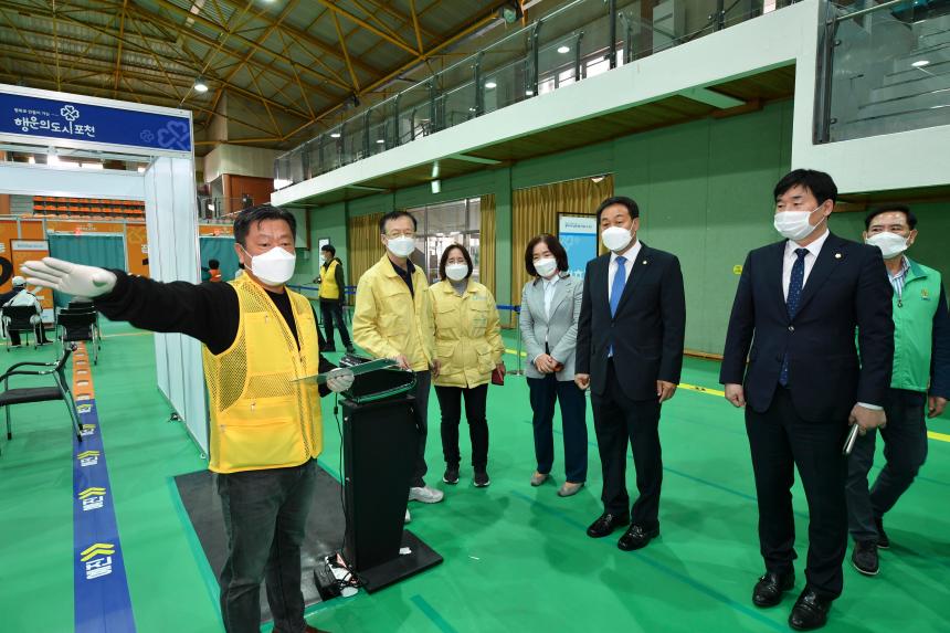 백신접종센터 현장 방문 - 16