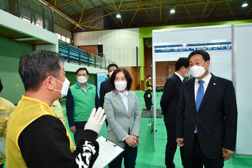 백신접종센터 현장 방문 - 18