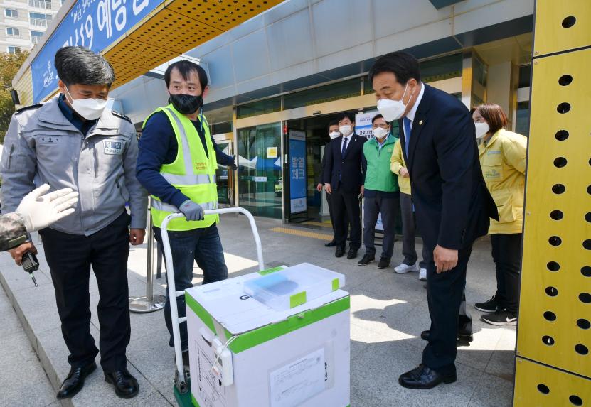 백신접종센터 현장 방문 - 19