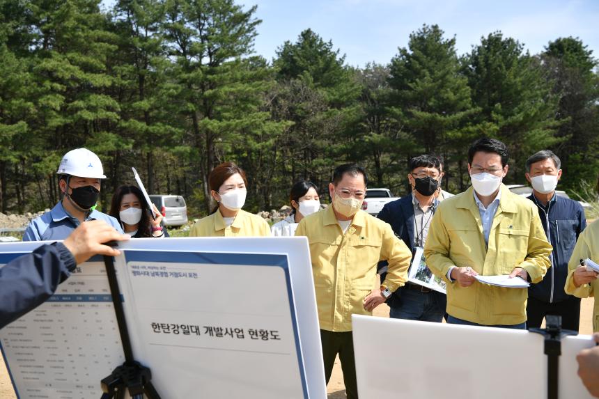 주요사업장 답사(화적연 수변생태공원)