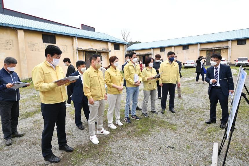 주요사업장 답사(유휴공간 문화재생사업)