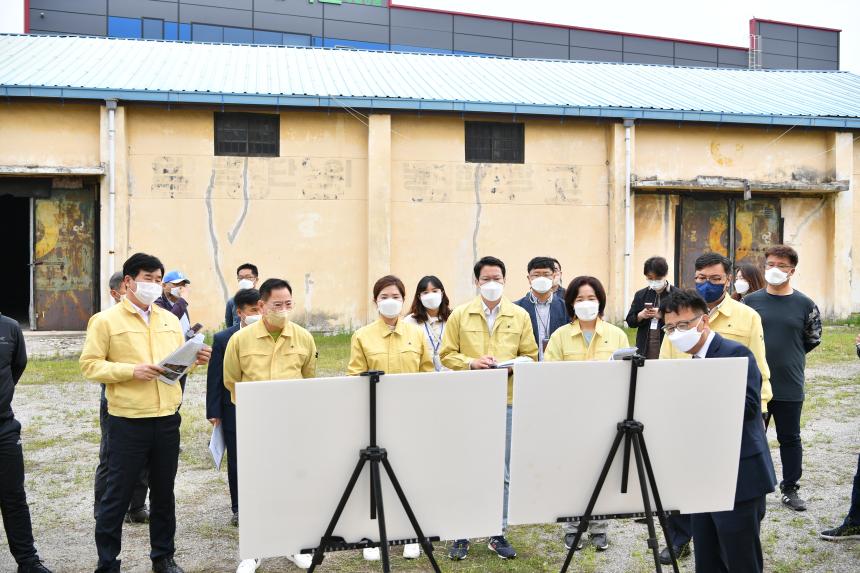 주요사업장 답사(유휴공간 문화재생사업) - 2