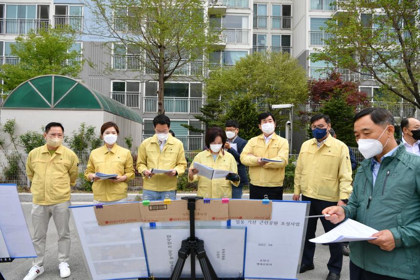 주요사업장 답사(일동기산근린공원 조성사업)