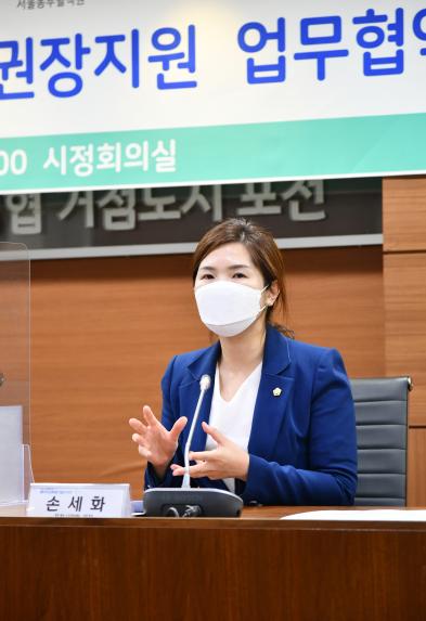 2021년 포천시민 헌혈권장지원 업무협약식 - 4