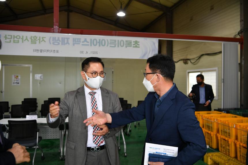 포천지역자활센터 초록이든(아이스팩 재생) 자활사업단 방문 - 5