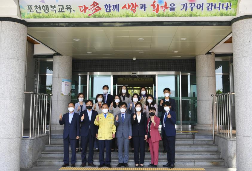 스승의날 맞이 포천교육청 방문 - 2