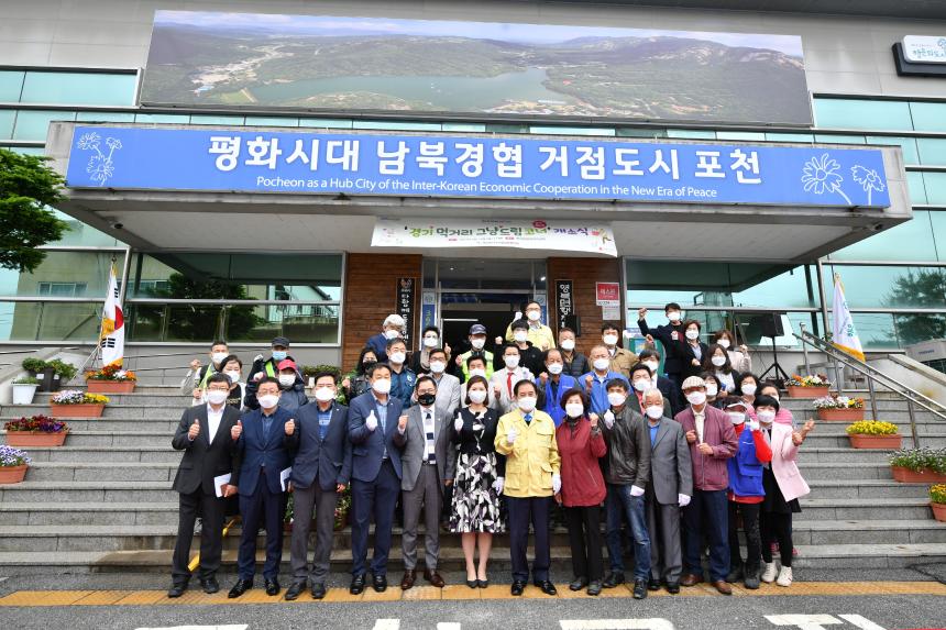 경기 먹거리 그냥드림 코너 3호점 개소식