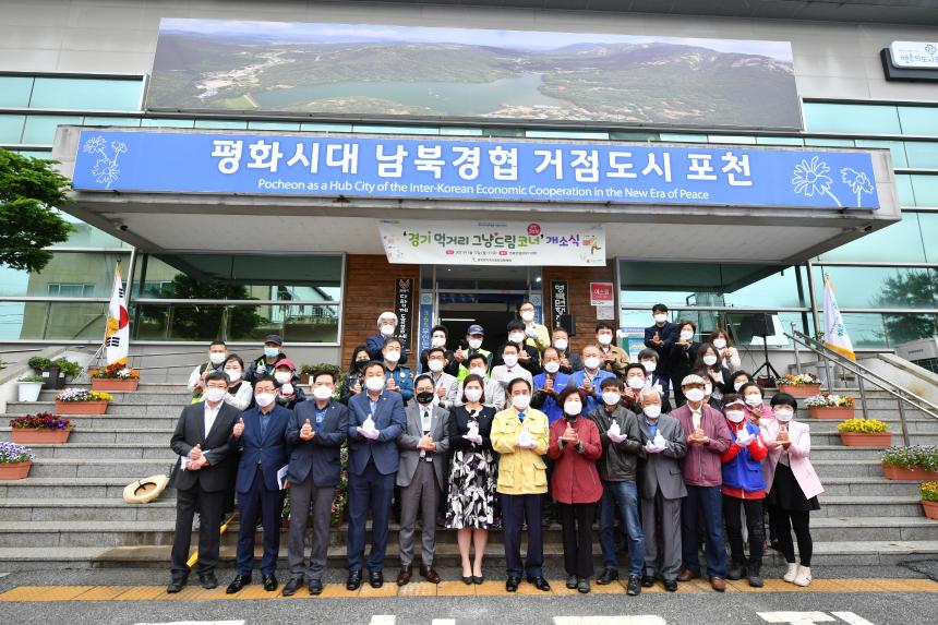 경기 먹거리 그냥드림 코너 3호점 개소식 - 2