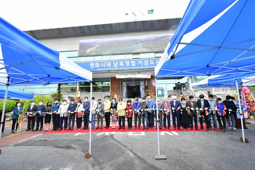 경기 먹거리 그냥드림 코너 3호점 개소식 - 18