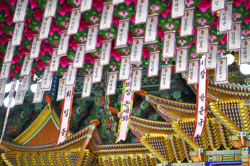 부처님오신날 봉축법요식 - 24