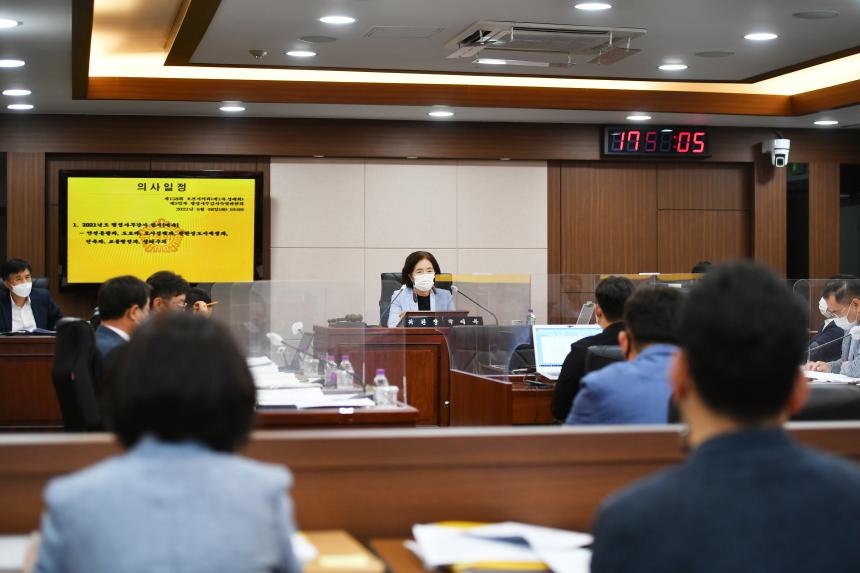 제158회 제1차 정례회 5일차 행정사무감사특별위원회 - 11