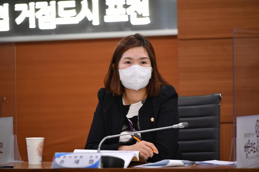 포천시 중장기 보육발전계획 수립 연구용역 최종보고회 - 11