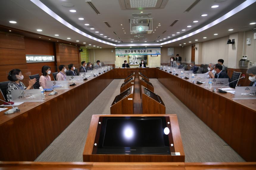 포천시 주민자치회 모델 개발 연구 용역보고회 - 3