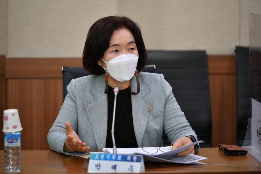 포천시 주민자치회 모델 개발 연구 용역보고회 - 12