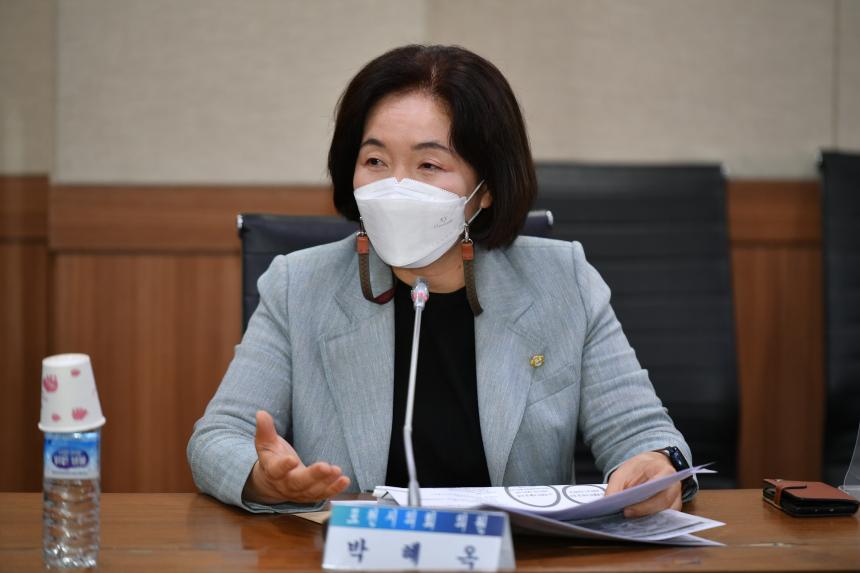 포천시 주민자치회 모델 개발 연구 용역보고회 - 13