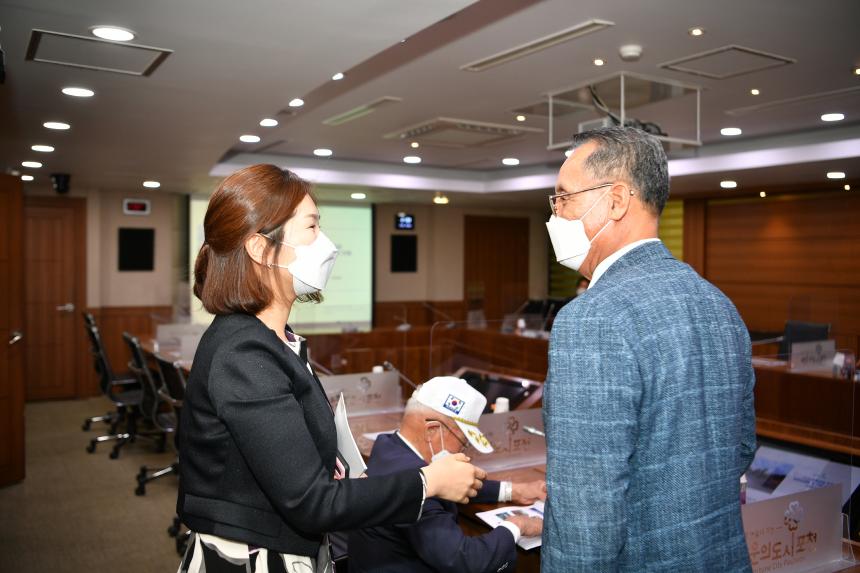 38선 평화공원 조성사업 타당성 검토 및 기본구상 수립용역 최종보고회 - 1