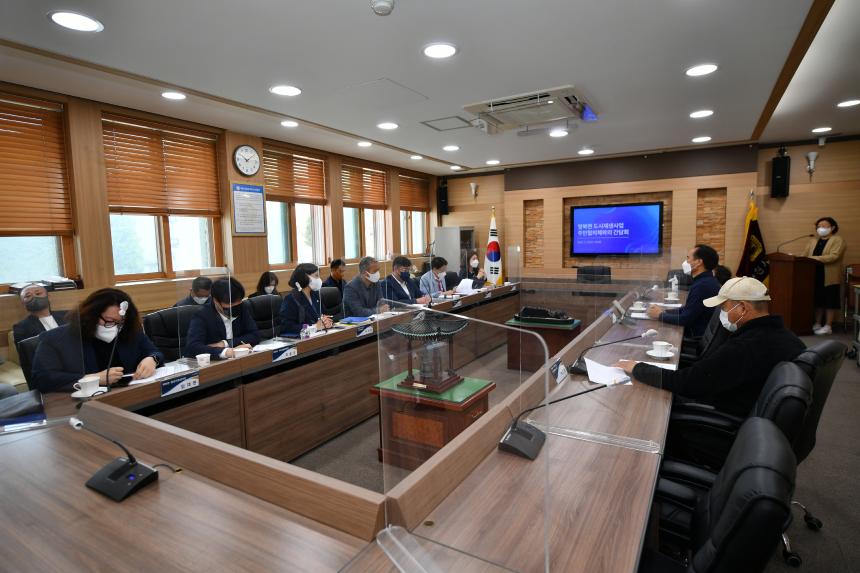 영북면 도시재생사업 주민협의체와의 간담회 - 4