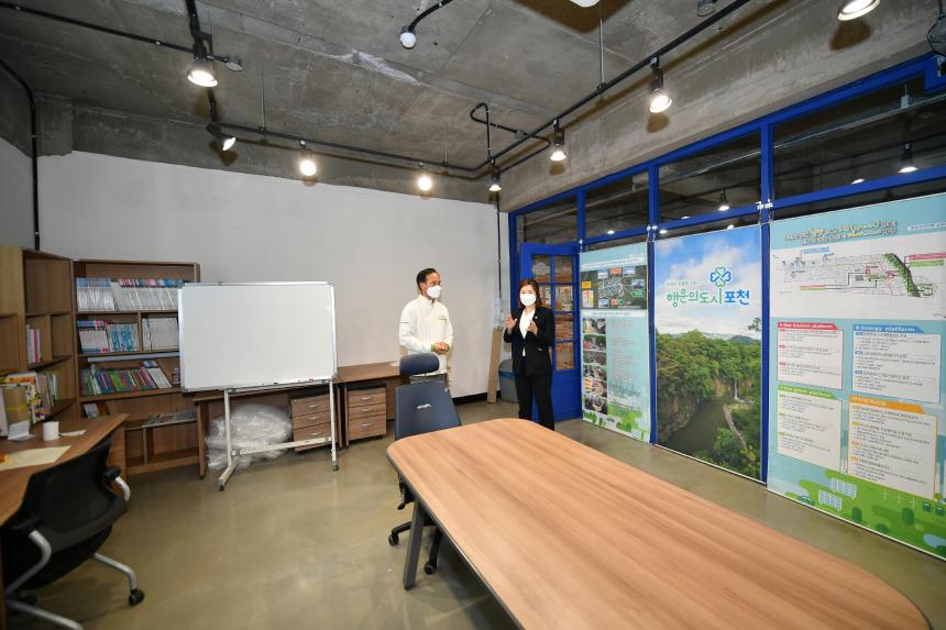 영북면 도시재생현장지원센터 회의 - 8