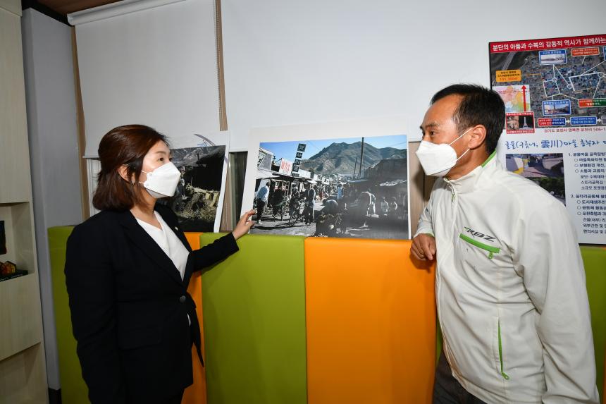 영북면 도시재생현장지원센터 회의 - 10