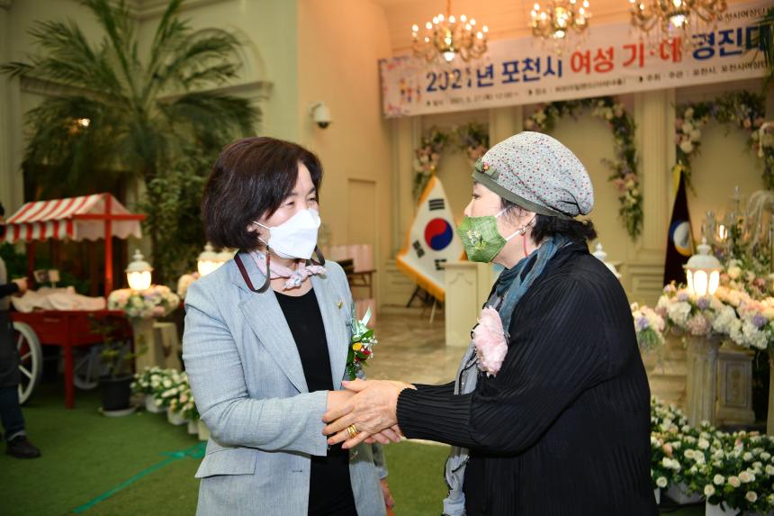 제6회 포천시 여성기예 경진대회 - 14