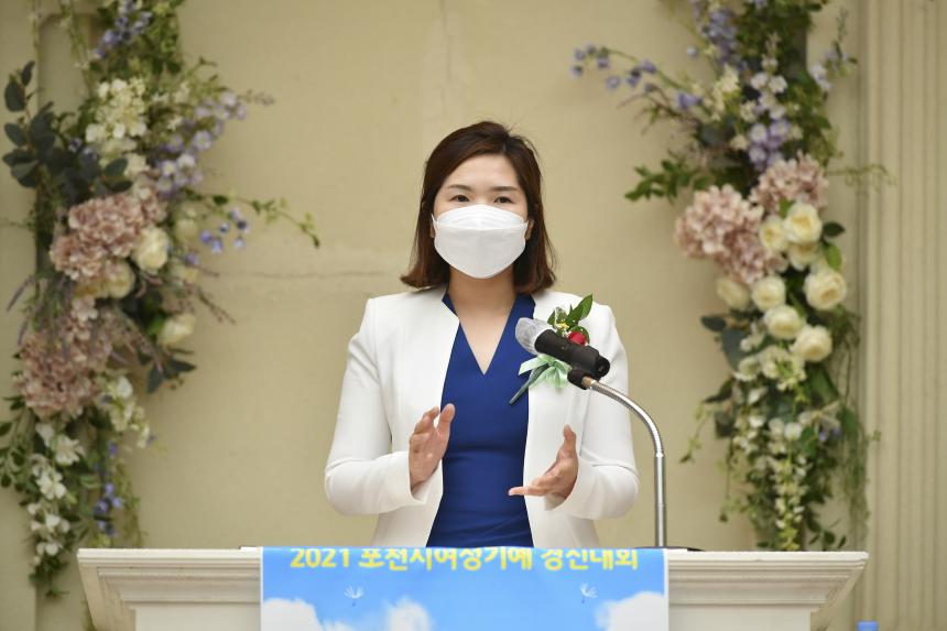 제6회 포천시 여성기예 경진대회 - 24