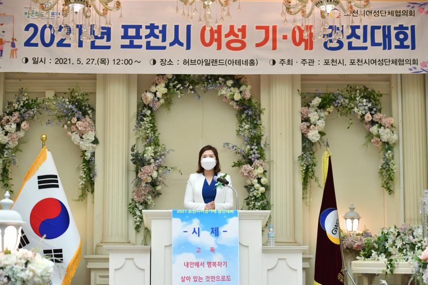 제6회 포천시 여성기예 경진대회 - 25