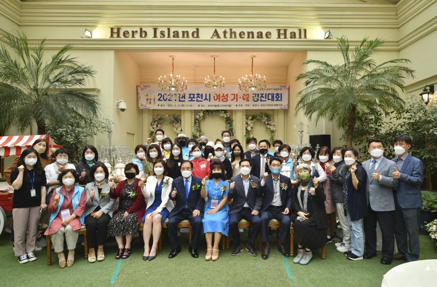 제6회 포천시 여성기예 경진대회 - 32