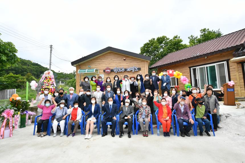 노인일자리 공동작업장(제빵사업소) 개소식 - 2