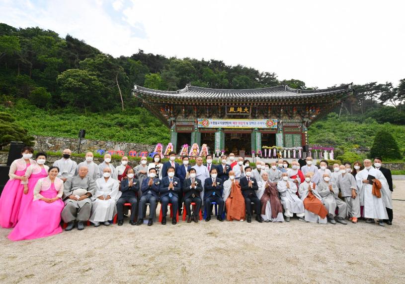 포천시불교사암연합회 회장 취임식