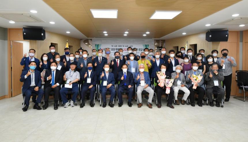 포천미래포럼 회장 이취임식 - 9