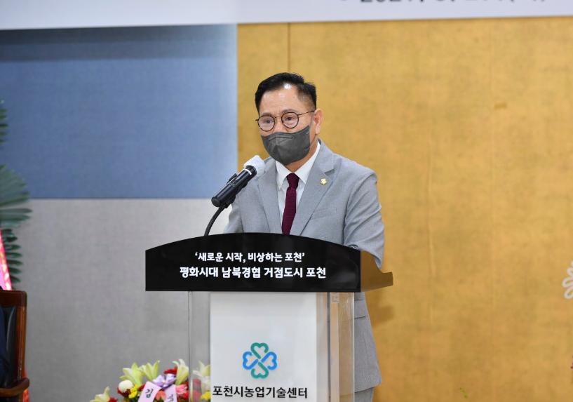 농업기술센터소장 퇴임식 - 2